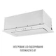 Витяжка PERFELLI NUOVA 6JWR BIANCO - изображение 5