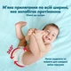 Подгузники-трусики Pampers Premium Care Pants Midi 6-11 кг 48 шт (8001090759795) - изображение 13