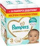 Подгузники Pampers Premium Care Размер 3 (6-10 кг) 216 шт (8006530223539) - изображение 1