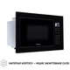 Мікрохвильова піч PERFELLI BM 255S GLB - изображение 2