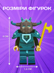 Набір фігурок лего Roblox іграшки Роблокс дитячий набір іграшкові фігурки - зображення 3