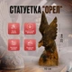 Cтатуетка "Орел", 23 см - изображение 2