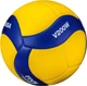 М'яч волейбольний Mikasa V200W (ORIGINAL) - зображення 4