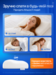 Ортопедична подушка для сну під голову з ефектом пам'яті Memory Foam анатомічна ергономічна під шию та спину відпочинку на боці спині для підтримки голови шиї плечей шийного відділу середньої жорсткості з пам'яттю форми зі знімним чохлом 50х30х9 см біла - зображення 4