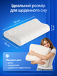 Ортопедична подушка для сну під голову з ефектом пам'яті Memory Foam анатомічна ергономічна під шию та спину відпочинку на боці спині для підтримки голови шиї плечей шийного відділу середньої жорсткості з пам'яттю форми зі знімним чохлом 50х30х9 см біла - зображення 6
