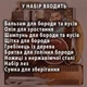 Чоловічий подарунковий набір для догляду за бородою з ароматом Сандала Sandalwood з олією, бальзамом та бритвою - зображення 2