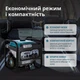 Генератор інверторний газобензиновий Könner&Söhnen KS 4500iG - изображение 7