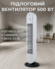 Напольный вентилятор Zepline 500 Вт с функцией вращения, 3 скорости, низкий уровень шума - изображение 1