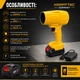 Воздуродувка аккумуляторная Krafftec бесщеточная 48V 6Ah 850W 45000 об/мин 220 м/с с 2 АКБ и кейсом желтая - изображение 2