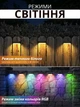 Світильник на сонячній батареї Lem Berger, настінний, теплий білий і RGB, із сутінковим датчиком - зображення 2