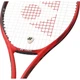 Виброгасители для ракеток Yonex VIBRATION STOPPER белые (2 штуки) AC165EXW - изображение 2