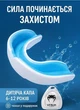 Боксерская капа детская для бокса тхэквондо карате спортивная защитная для детей ребенка мальчика девочки голубой + подарок футляр - изображение 4