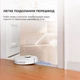 Робот-пилосос Dreame D10 Plus Gen 2 (RLD32GD) [123355] - зображення 16