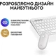 Комплект (клавиатура + мышь) Logitech Pebble 2 Combo White (920-012240) UA [141509] - изображение 16