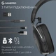 Ігрові навушники GamePro Asgard Skald 4-Mode Black (HSW160B) [153963] - зображення 10