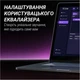 Микрофон Fifine AmpliGame AM8PROT RGB Black [156095] - изображение 14