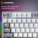 Клавиатура GamePro Genesis Metallic Outemu Red Swithes USB Gray (MK144G) [152671] - изображение 17