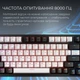 Клавиатура GamePro Asgard Valhalla Max MK160B MAX Magnetic Switch USB Black [152674] - изображение 12