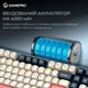 Клавиатура GamePro Asgard Drakkar MK305BL Blue [152959] - изображение 15