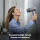 Фен AENO AI ProDryer HD5G (AHD0005G) [150495] - изображение 16