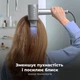 Фен AENO AI ProDryer HD5G (AHD0005G) [150495] - изображение 19