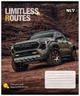Набір зошитів учнівських Yes Limitless Routes А5 24 аркуші у клітинку 20 шт (769036) - зображення 6