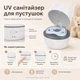 Портативный УФ-стерилизатор для пустышек, сосок и детских аксессуаров USB - изображение 2