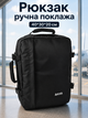 Рюкзак дорожній 40x30x20, чоловічий/жіночий ручна поклажа для подорожей літаком RAVO Cabin Pro 40, відділення для ноутбука 15.6" сумка дорожня для ручної поклажі Ryanair Wizz Air 24 л чорний - зображення 1