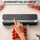 Вакууматор для продуктов Vacuum Sealer, вакуумный упаковщик для сухих и влажных продуктов Sous-Vide - изображение 14