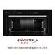 Вытяжка полновстраиваемая PERFELLI DESIGN FILINI 5 NERO SILENZIO - изображение 4