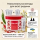 Бальзам для суставов и мышц LIVESTA L-Force согревающий с красным перцем чили и имбирем 500 мл - изображение 4
