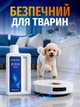 Моющее средство для моющего робота пылесоса Dreame моющая жидкость для моющих пылесосов серии L10s Ultra Pro L10 Ultra Prime L10S PRO Ultra Heat L20 Ultra X40 Ultra W10 H11 H12 H13 M12 500мл очистка пола без пены и смывания без запаха + тряпка в комплекте - изображение 8