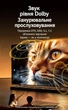 Активный разветвитель HDMI Ugreen CM713 1 вход 4 выхода HDMI 2.1 8K 60 Гц 4K 240 Гц с управлением EDID Черный (25858) - изображение 13