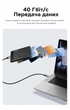 Кабель Ugreen L705 USB-C - USB-C USB4 Gen 3 240 Вт 40 Гбіт/с 8K 60Гц 1 м Космічний сірий (65175) - зображення 11