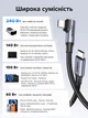 Кабель Ugreen L536 USB-C - USB-C кутовий 90° 240 Вт PD 3.1 2 м Темно-сірий (85345) - зображення 5