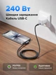 Кабель Ugreen L536 USB-C - USB-C кутовий 90° 240 Вт PD 3.1 2 м Темно-сірий (85345) - зображення 7