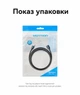 Кабель-подовжувач Vention USB 3.2 USB-A - USB-A 10 Гбіт/с 1.5 м Чорний (CBOBG) - зображення 9