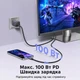 Кабель-переходник Ugreen CM875 USB-C - HDMI 2.1 1.5 м Серый, 8K 60Гц, 4K 240Гц, PD 100W (85062) - изображение 9