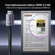 Кабель HDMI - HDMI Ugreen HD186 HDMI 2.2 2 м Черный, 16K-60Гц, 8K-240Гц, 4K-480Гц, 96 Гбит/с (65900) - изображение 2
