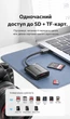 Картридер 2-в-1 Vention USB 3.0 SD/MicroSD 0.15 м до 2 ТБ Чорний (CLPBB) - зображення 4