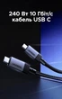Кабель USB-C - USB-C Ugreen L701 USB 3.2 Gen 2 240 Вт PD 3.1 10 Гбіт/с 4K 60 Гц плетений 1 м Чорний (35767) - зображення 2
