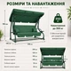 Садовая Качеля Garden 4-местная большая раскладная с функцией кровати, усиленный металлический каркас, подстаканники, 2 подушки, нагрузка до 350 кг, Зеленая - изображение 6