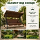 Садовая Качеля Garden 4-местная большая раскладная с функцией кровати, усиленный металлический каркас, подстаканники, 2 подушки, нагрузка до 350 кг, Коричневая - изображение 5