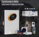 Инвертор гибридный JSDsolar J4000E 24V 4kW 100А WIFI - изображение 3