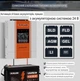 Гибридный инвертор POWLAND ISolar-SMS-5KW-P-24V, 24В, 5 кВт (безперебійник, UPS, ДБЖ) - изображение 5