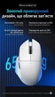 Беспроводная игровая мышь ATTACK SHARK V6 White с док-станцией (65г / 1000 Hz / PAW3311) - изображение 6