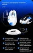 Беспроводная игровая мышь ATTACK SHARK V6 White с док-станцией (65г / 1000 Hz / PAW3311) - изображение 7
