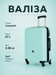 Валіза дорожня Semi Line T5923-2 Mint 24" (M), середня пластикова валіза на 4 колесах з кодовим замком та розширенням 67-79 л - зображення 1