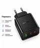 Зарядное устройство 65W GaN 2 Type-C USB быстрая зарядка для телефона ноутбука СЗУ Hoco Черный - изображение 3