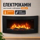 Декоративный электрический камин Blyss EF 830 под телевизор на 2000 Вт с эффектом живого пламени и пультом ДУ, искусственный настенный обогреватель-электрокамин с визуальным пламенем - изображение 1